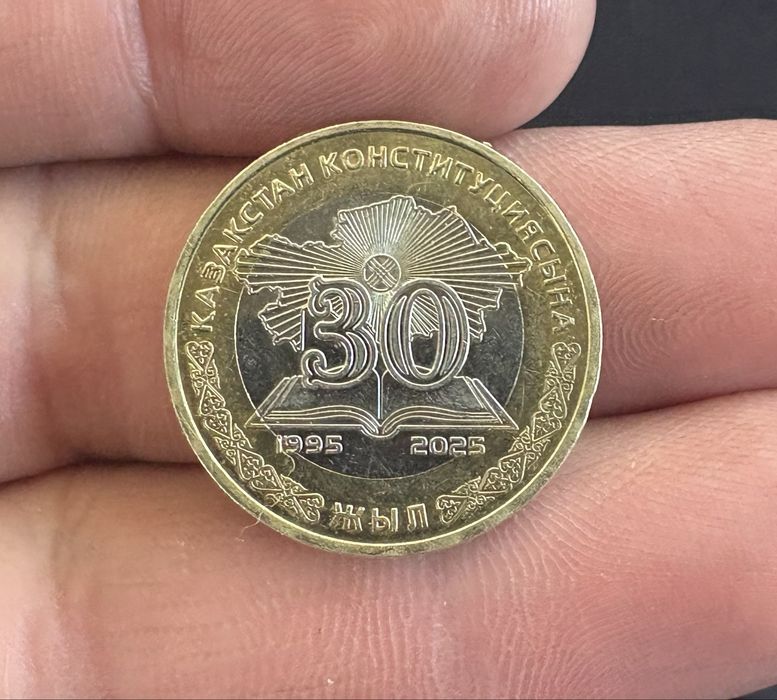 100 тг  30 жыл коллекция