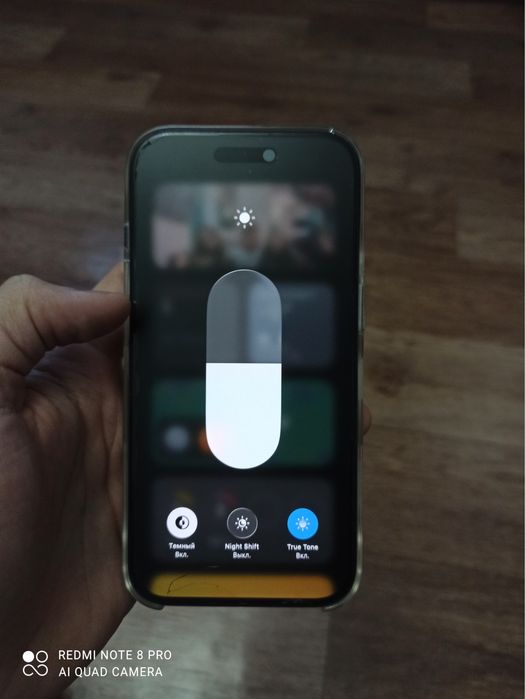 Iphone 15 СРОЧНО