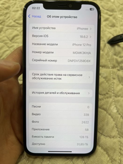 Продется iphone 12 pro 128black