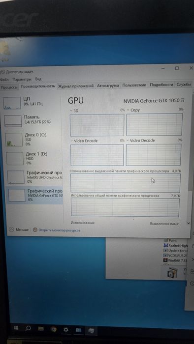 Ноутбук Acer Predator N17C1