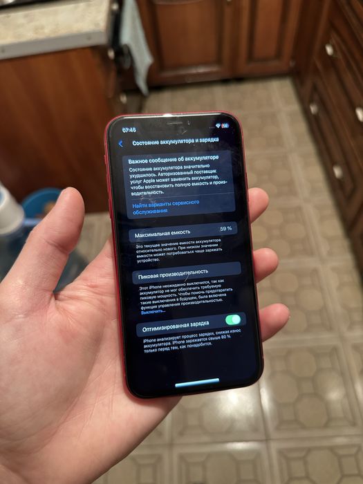 Айфон Apple iphon XR 64 GB