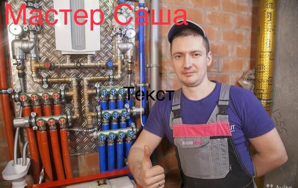 Газовые котлы. Чистка. Ремонт. Починить. Котел. Котлы. Печка. Пеш.