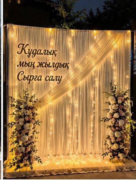 Оформление на мероприятие, банеры, фотозона на любой вкус
