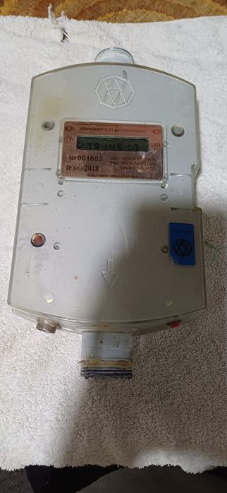 Gaz uchochochik ishldi