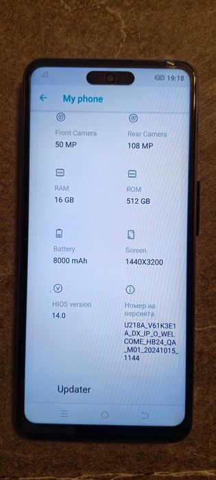 i16pro max android 14