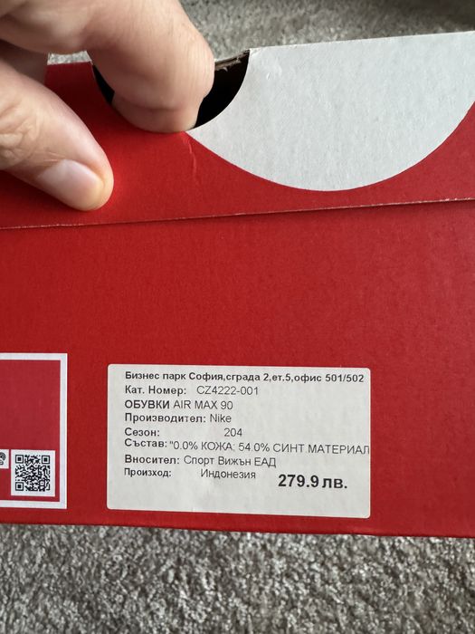 Нови Маратонки Nike 45.5