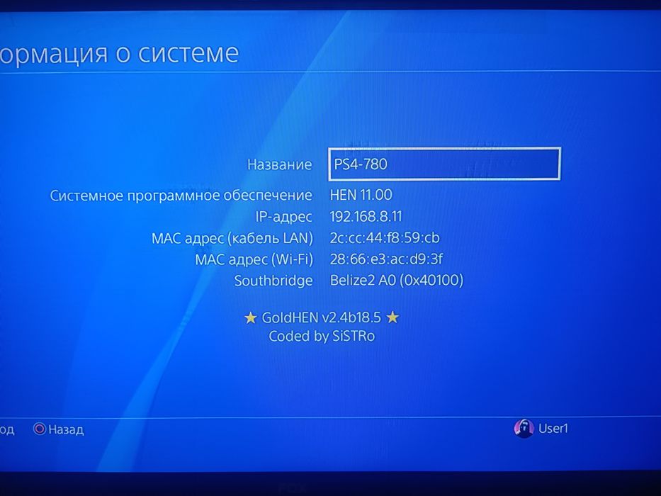 Ps4 pro 1терабайт