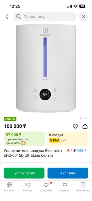 Увлажнитель воздуха Electrolux EHU-6015D