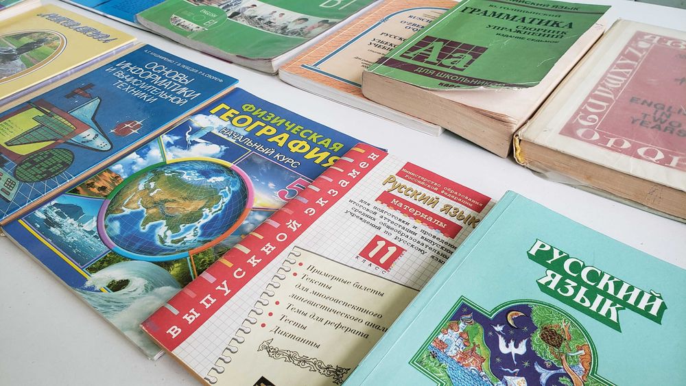 Учебники б/у из дома