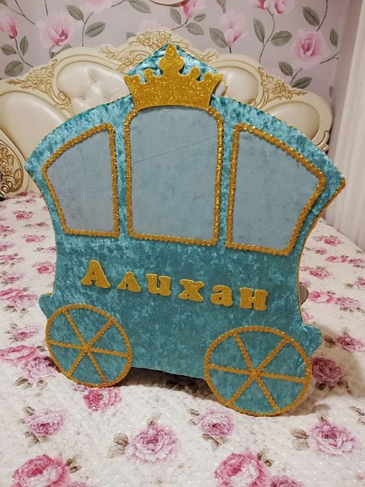 Тойбастар корзина