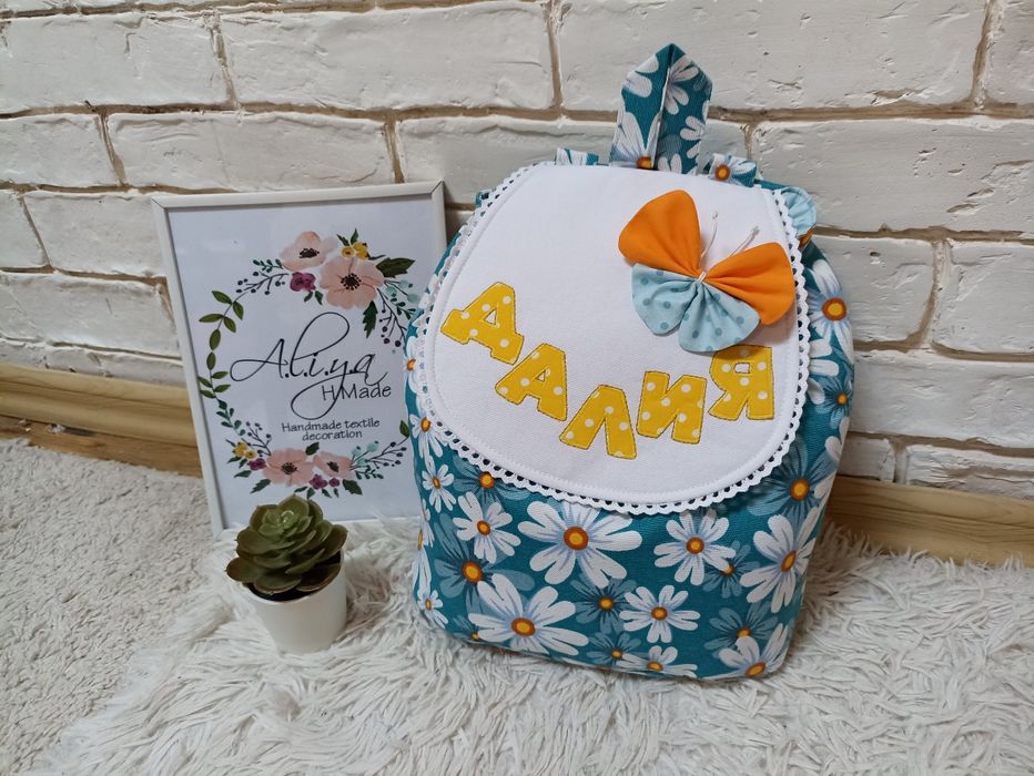 Детска раница с име