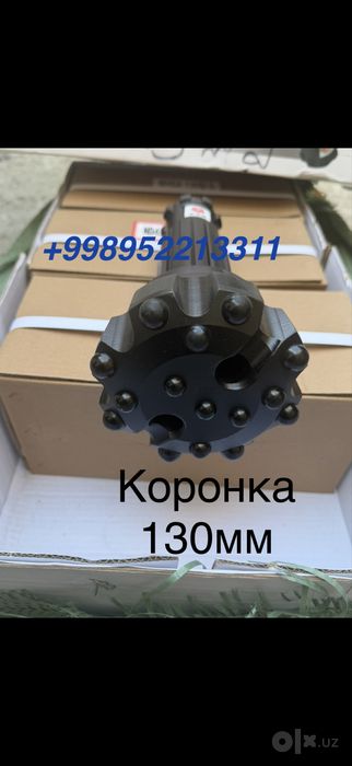 Буравой каронка к-4 130мм