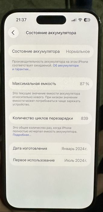 Iphone 15pro sotiladi xolati yaxshi