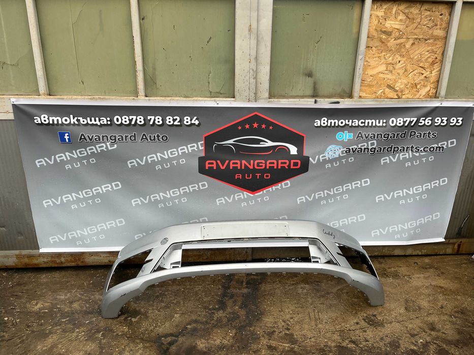 Броня VW Caddy 2015- 6бр