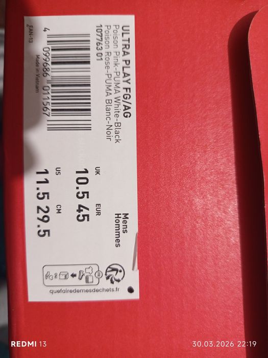 Бутонки на Puma Ultra Play FG/AG