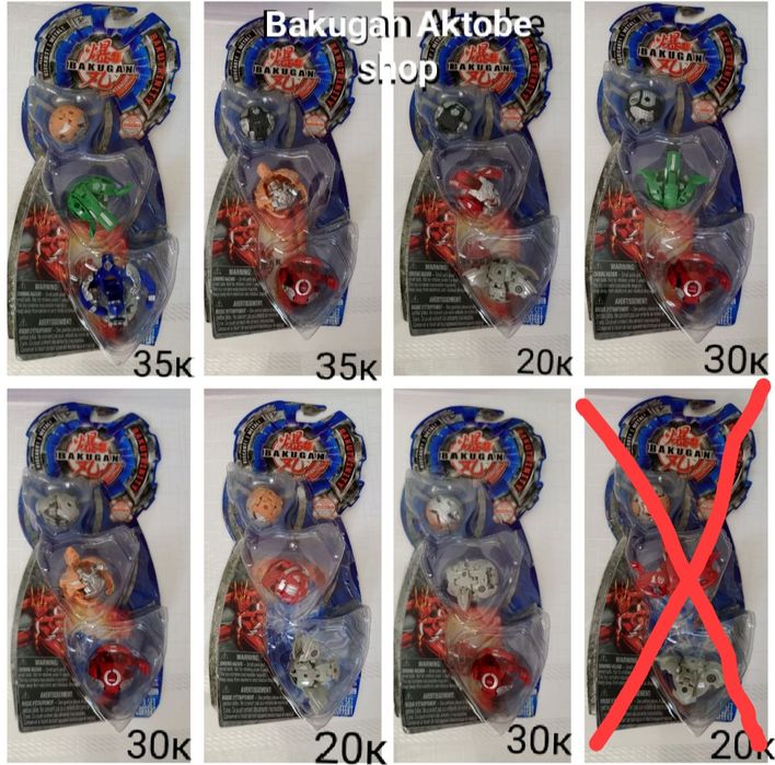 Бакуган , Bakugan наборы продажа перепаки