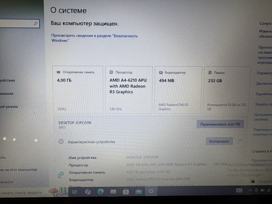 Продам ноутбук Lenovo