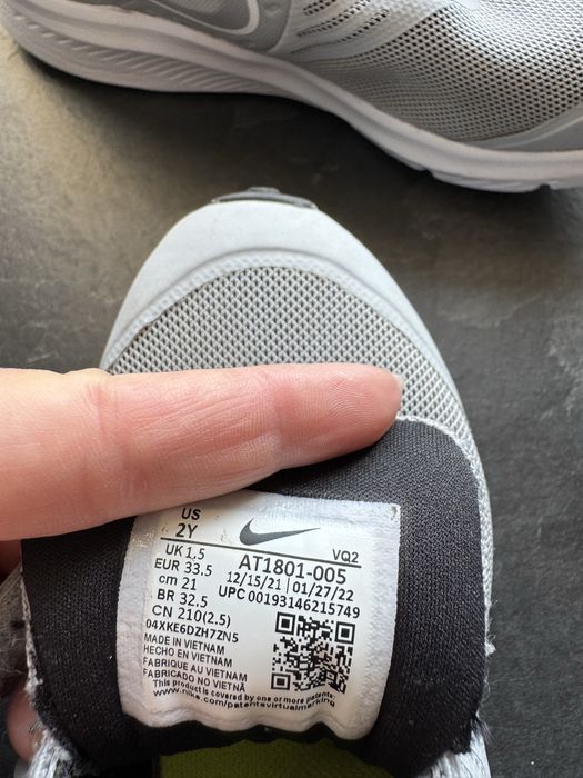 Детски маратонки Найк/ Nike