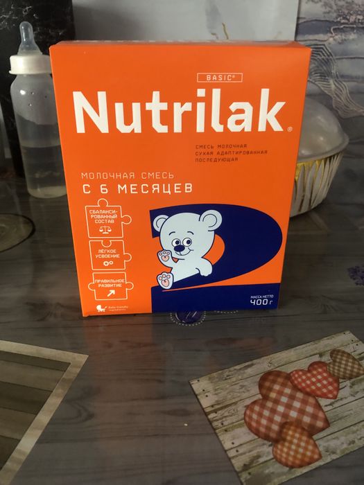 Смесь нутрилак 2