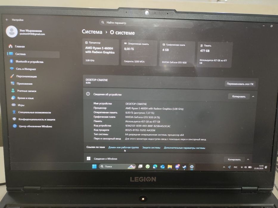 Игровой ноутбук Lenovo Legion 5 15ARH05.