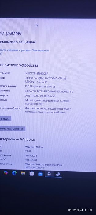 Ноутбук Lenovo Legion Y520