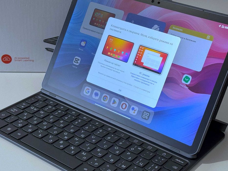 Бартер! НОВ! 24м.Гаранция! Lenovo Idea Tab Matte Edition / Folio Keyboard and Pen (Клавиатура и писалка)