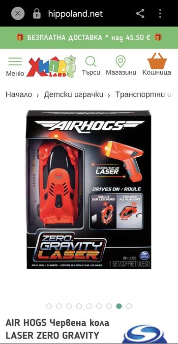 Сет от камийончета