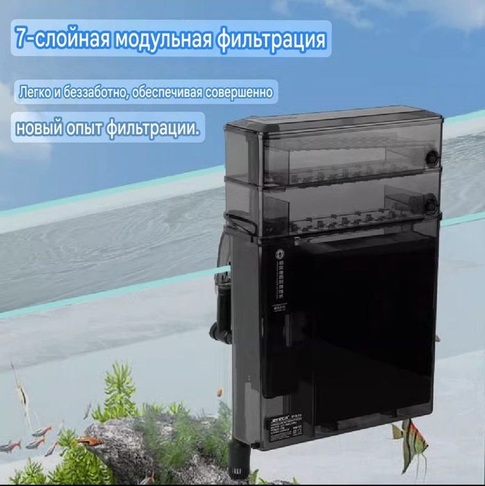 Продаётся Внешний Навесной фильтр XP-007