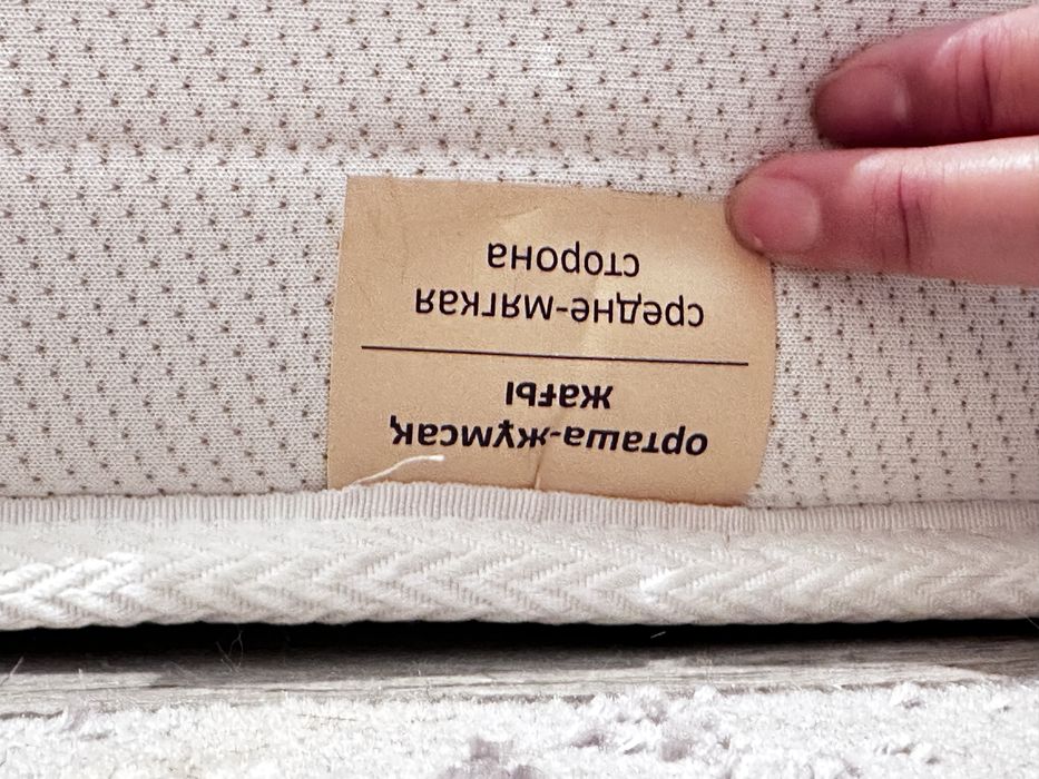Ортопедический матрас