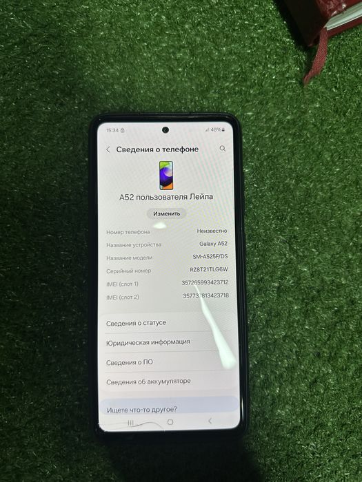 Самсунг А52 128гб