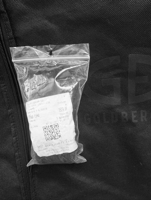 Гащеризон  GOLDBERG