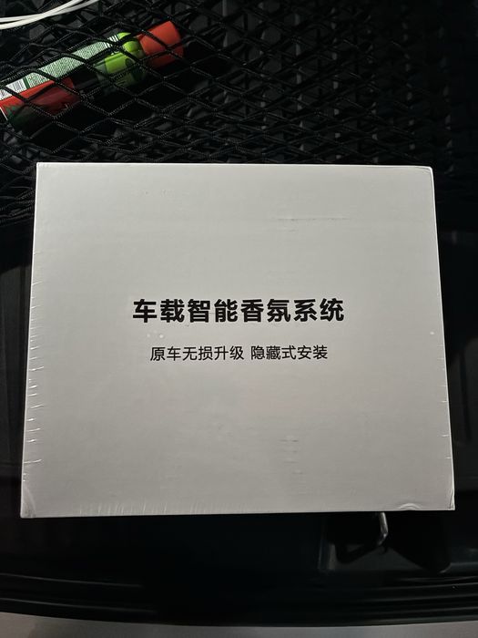 Ароматизотор Lixiang