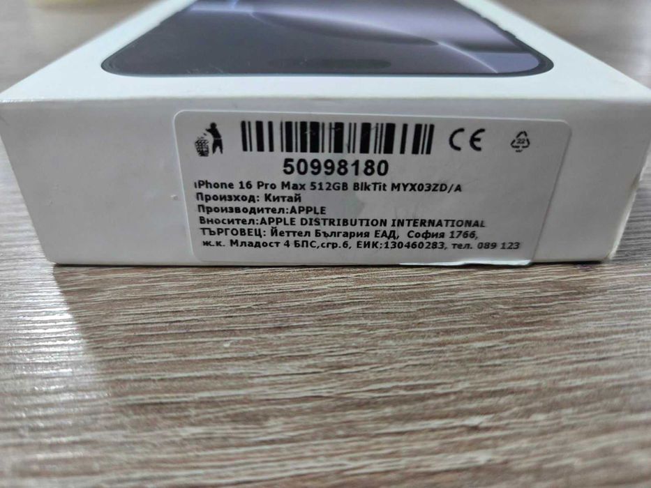 iPhone 16 pro max 512gb Black Titanium