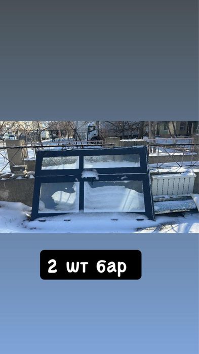 Темір есік сатылады,.  2шт бар.