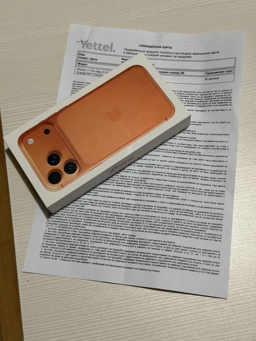 Iphone 17 pro max 512GB **НЕ ОТВАРЯН**