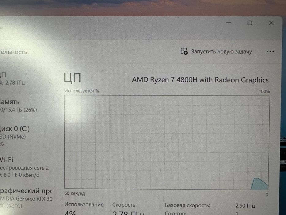 Asus ROG STRIX G513  AMD Ryzen 7-4800H