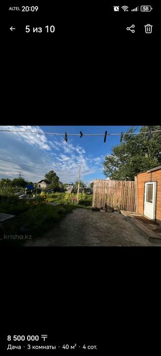 Продам дом в садовом обществе