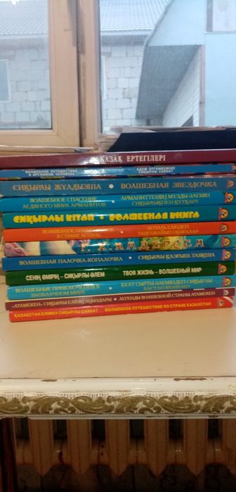 Книги чтение лучник