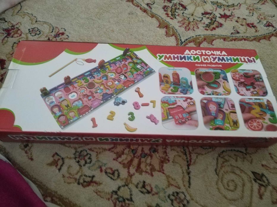 Детская игрушки сатамын
