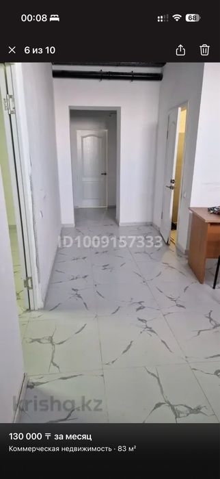 Помешение аренда