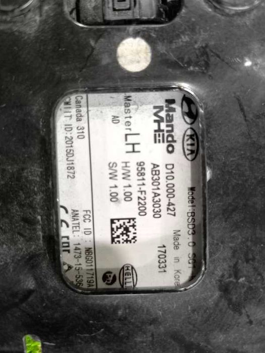 Датчик слепых зон Hyundai Elantra задн. лев. (б/у)