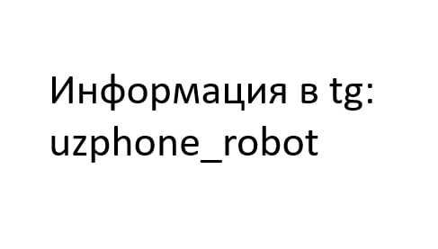 iPhone 17 Pro Max 256gb запечатанный