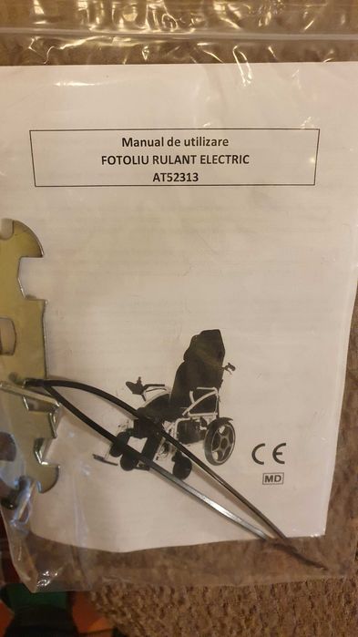 Scaun electric Antar nou