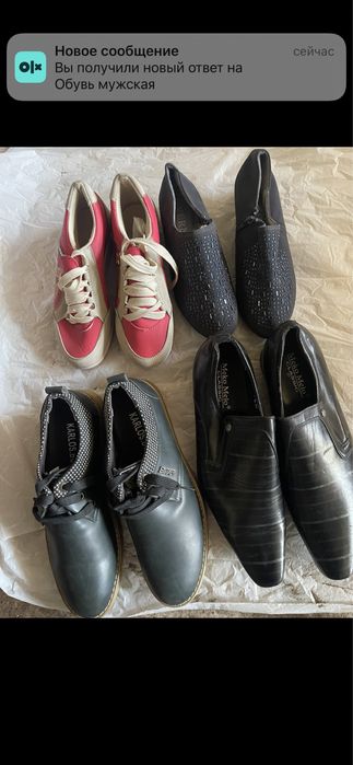 Обувь мужская