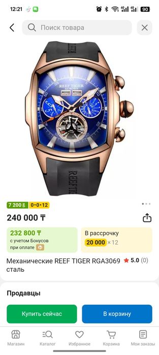 Oneplus ace pro + часы reef tiger