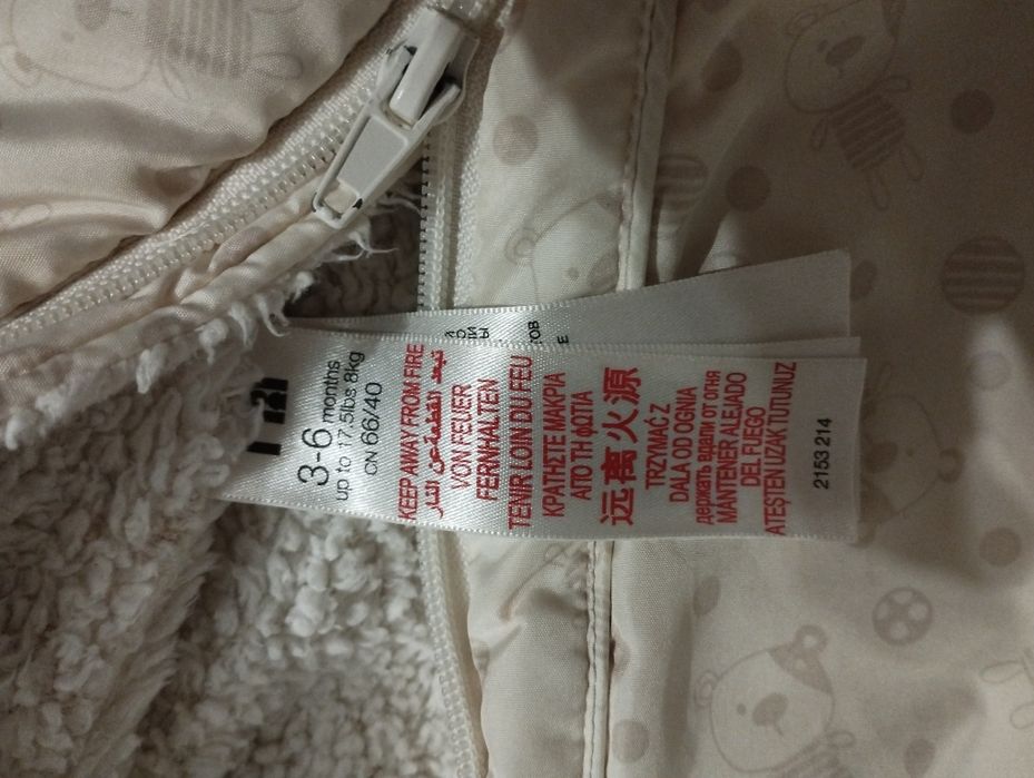 Демисезонный комбинезон