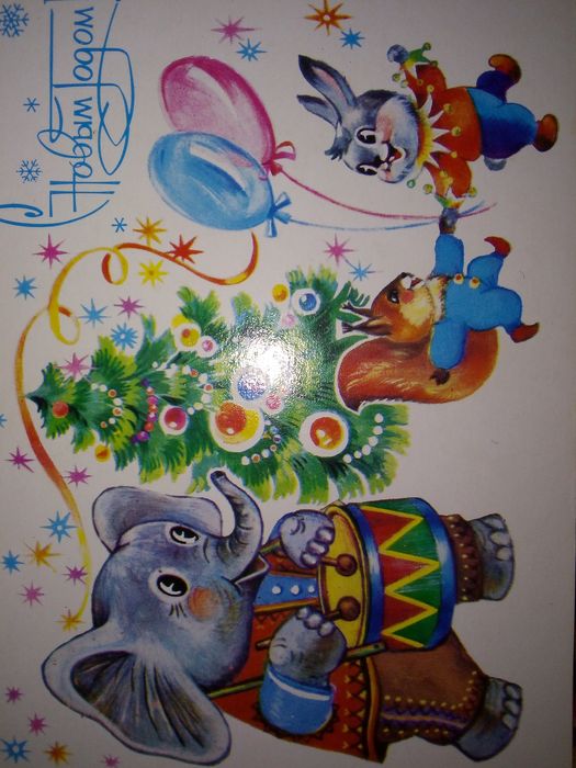 ОткрыткиСССР