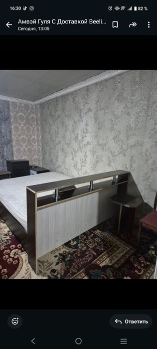 Сдам отдельный частный дом