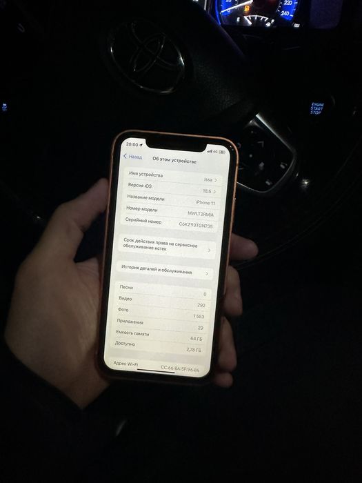 Iphone 17 Pro (Iphone 11)