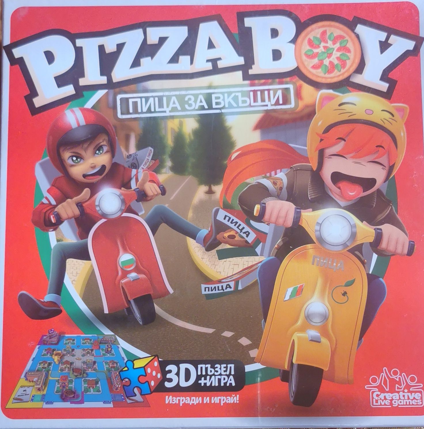 Pizza boy - настолна игра НОВА гр. Варна Червен площад • OLX.bg